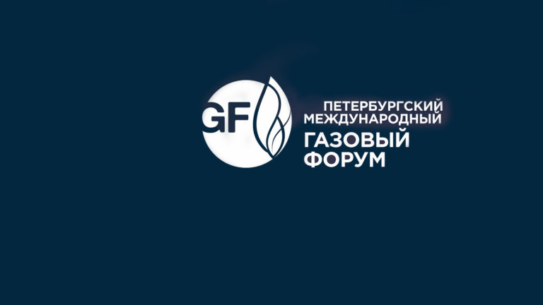 Верфь Попилов представит свои разработки на газовом форуме